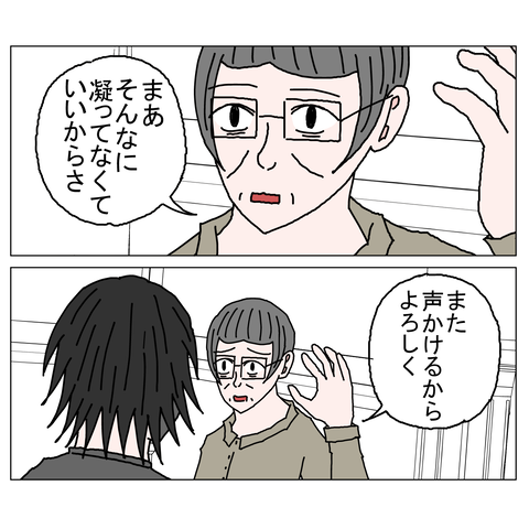 年上彼女23 20_001