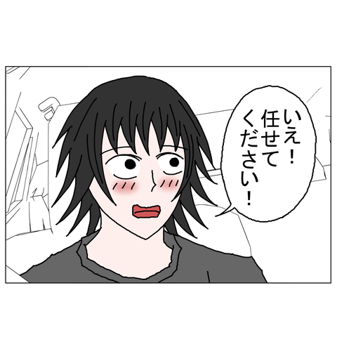 年上彼女21　2_001