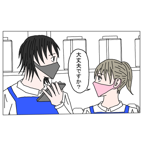 年上彼女4　3_001