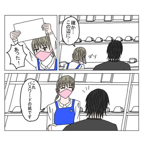 年上彼女　19_001