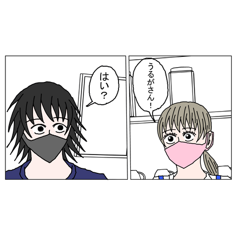 年上彼女14　27_001