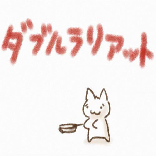 ダブルラリアット アゴアニキ Vocaloid Artwork