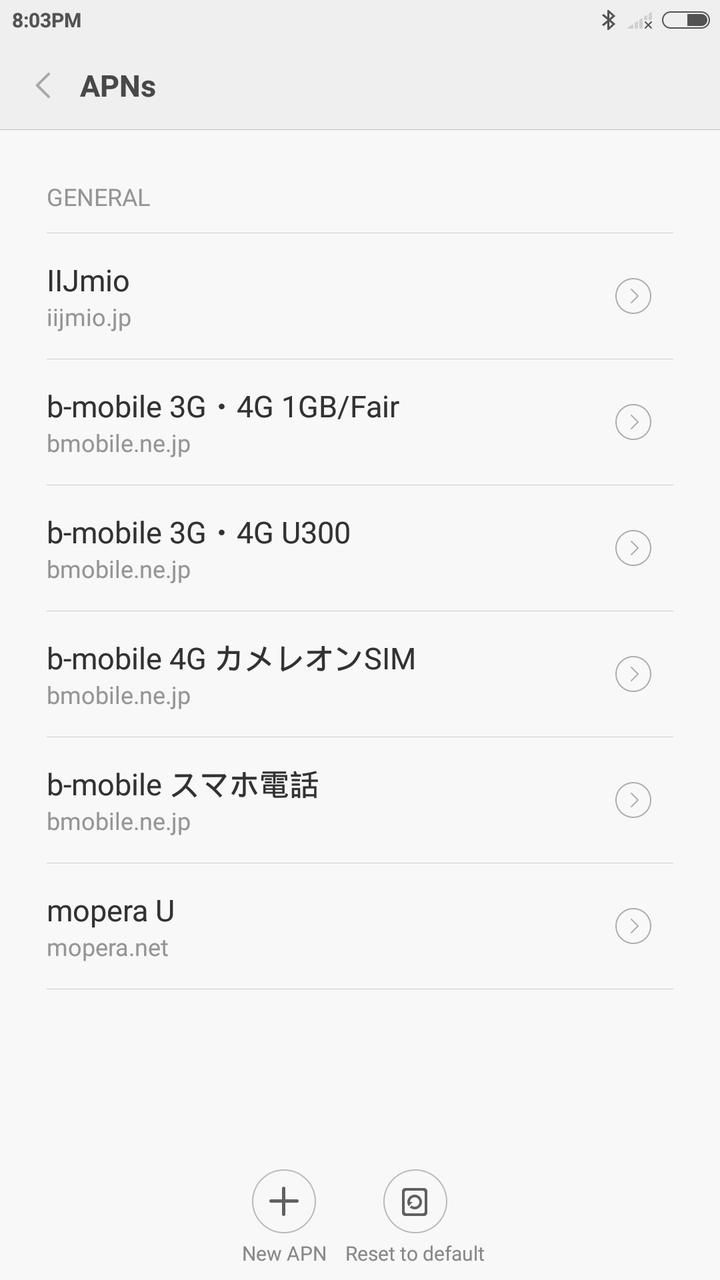 Xiaomi Redmi Note 3 Proを買ってしまった話 レビュー あるさんのレビューblog