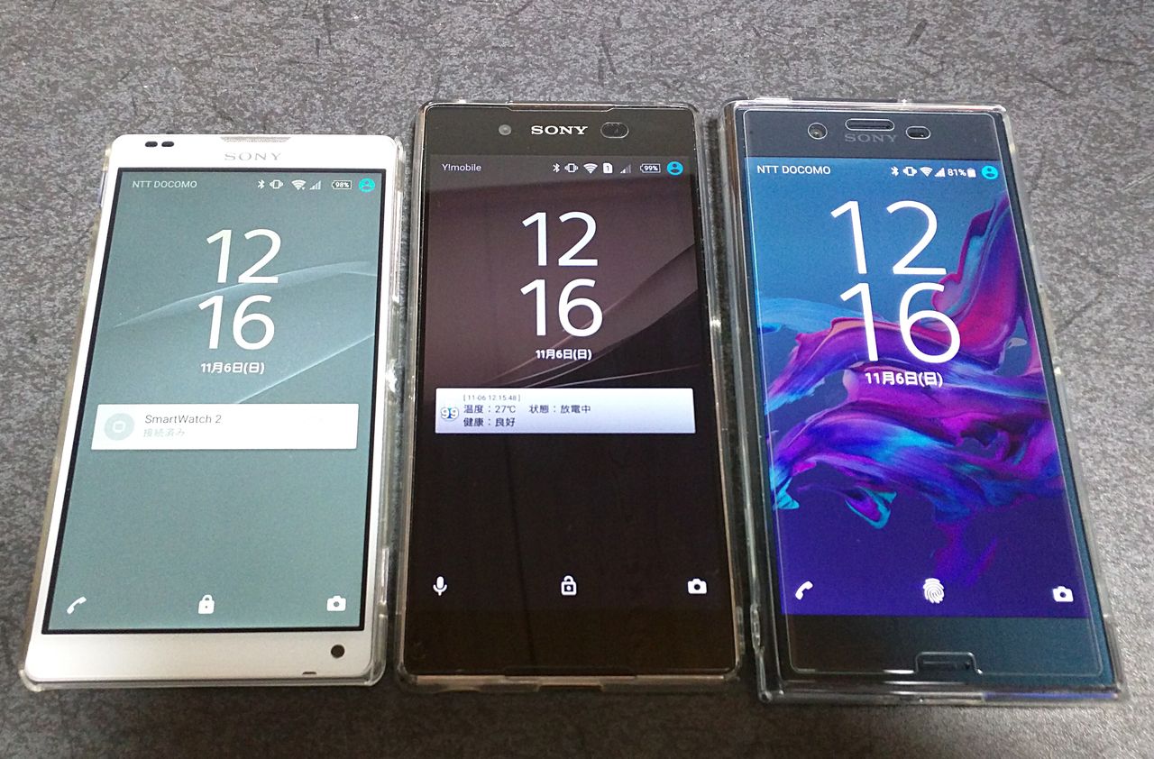 Xperia Xz So 01jの実機レビュー あるさんのレビューblog Xperia Xz So 01jの実機レビュー あるさんのレビューblog