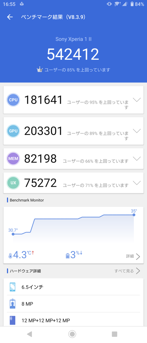 Screenshot_20200622-165536