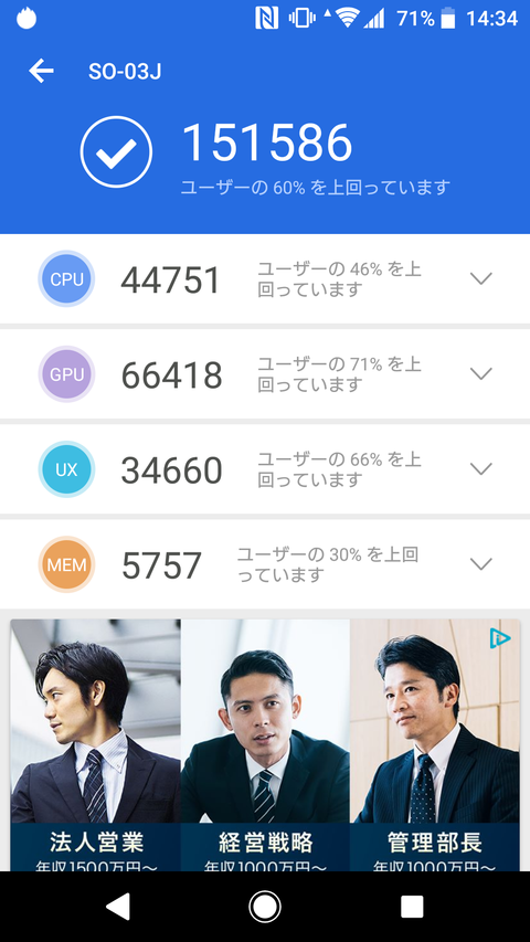 Screenshot_20180327-143440