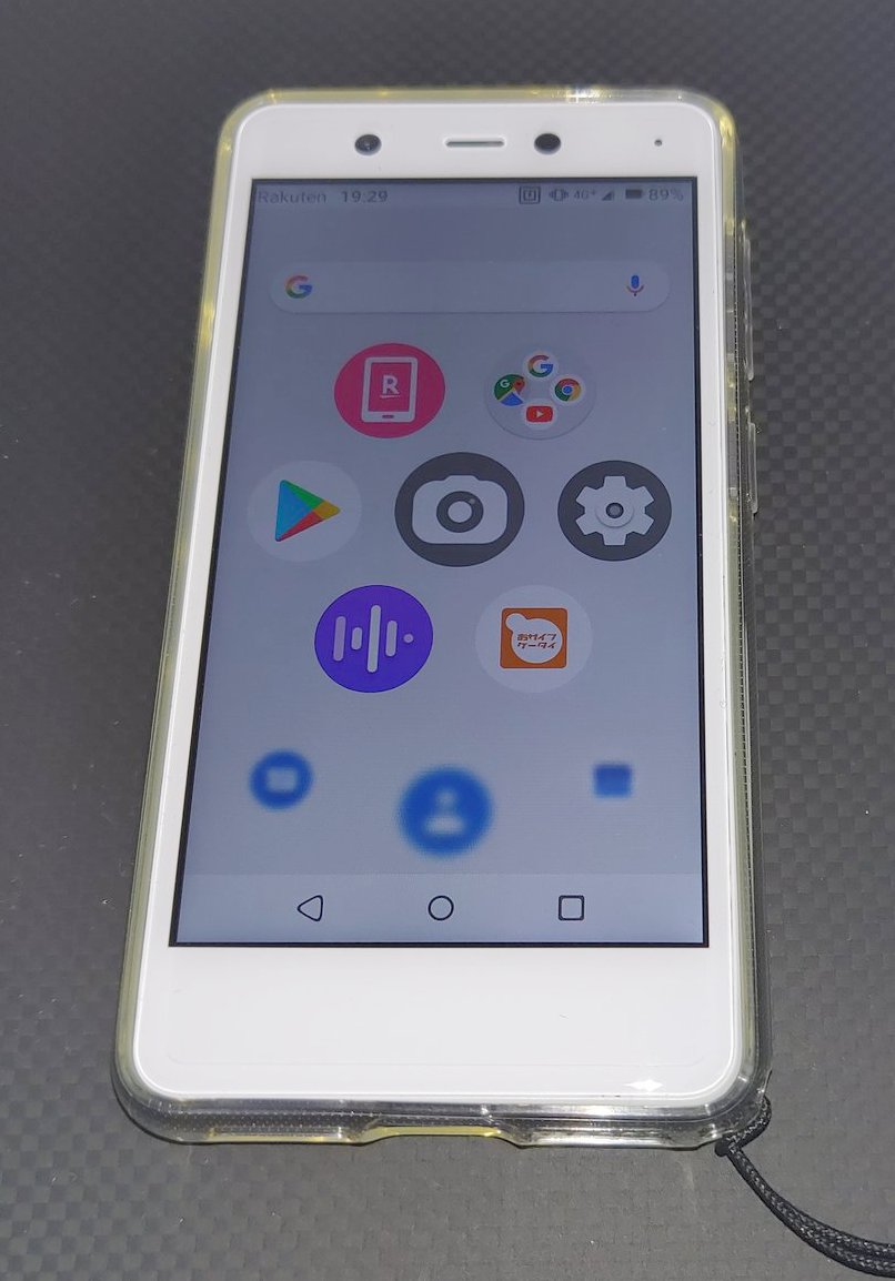 Rakuten mini 白 S*I様 【新品同様】Rakuten Mini 白 2台セット S