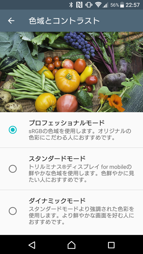 Screenshot_20170603-225735