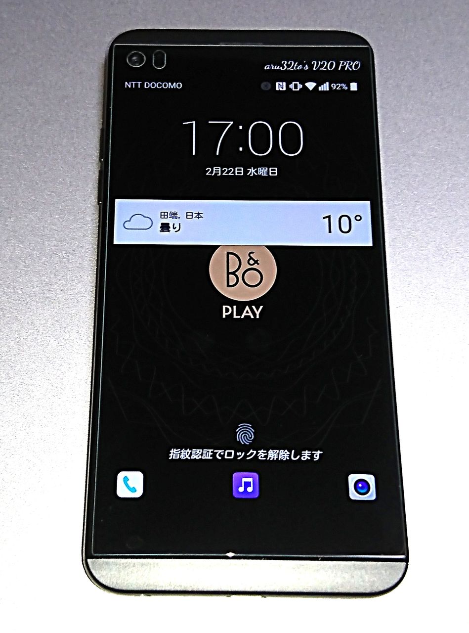 Lg V Pro L 01jの実機レビュー あるさんのレビューblog