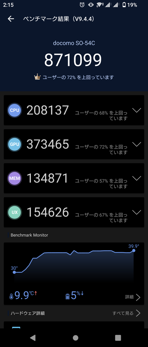 Screenshot_20221023-021526