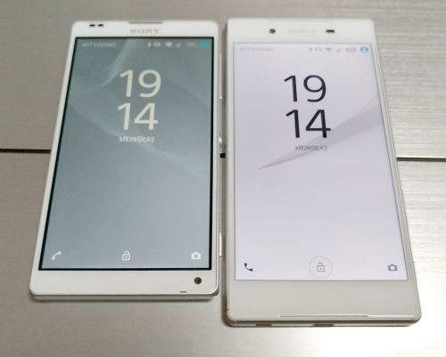 Xperia Z5 So 01hの実機レビュー あるさんのレビューblog