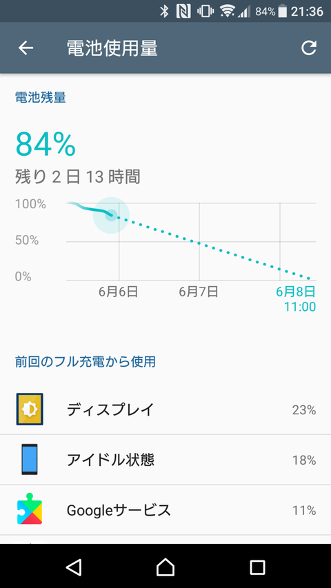 Screenshot_20170605-213641