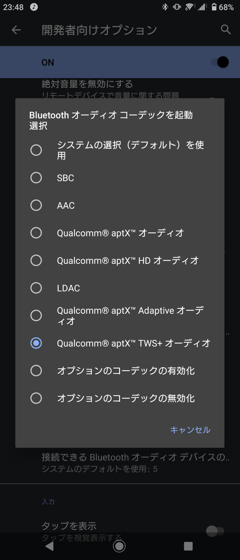 Screenshot_20200622-234848
