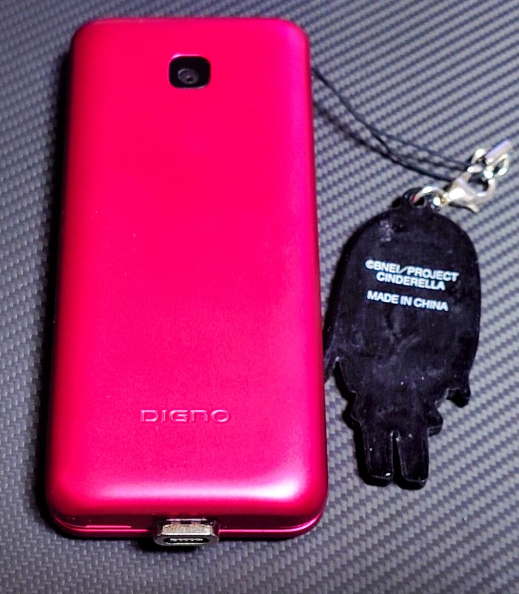 京セラ - KY-42C DIGNO® ケータイ KY-42C | 製品情報 | スマートフォン・携帯電話