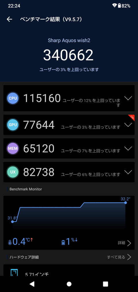 Screenshot_20230522-222420