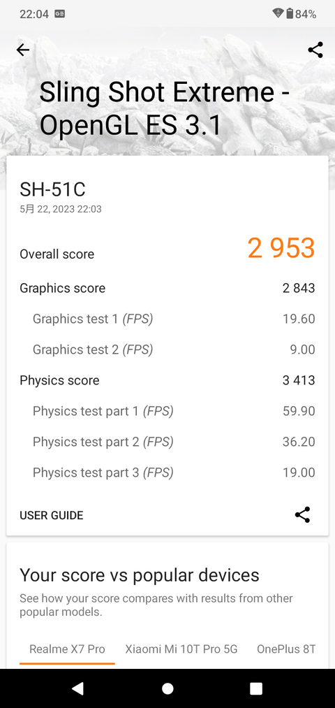 Screenshot_20230522-220411