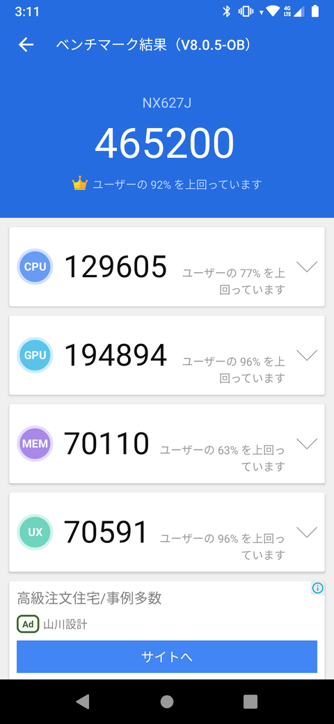 Screenshot_20191211-031151