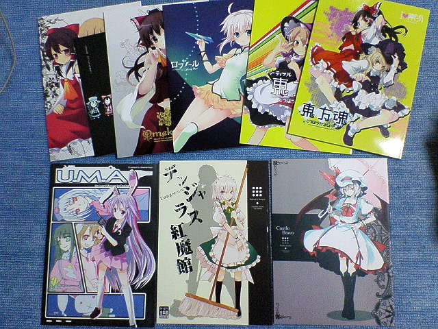 同人誌大整理 或る阿呆の一生