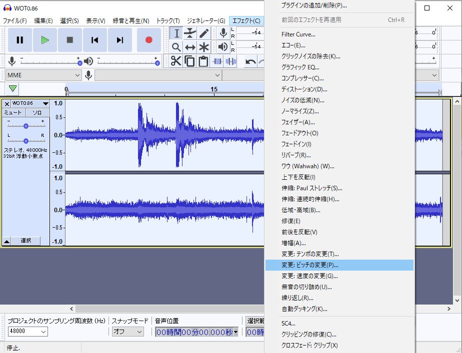動画の音の高さを変える ピッチの変更 パソコン工房ｂａｄｗｉｌｌ パソコンと電化製品と電気工作の日々