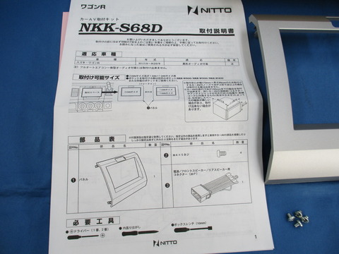 nkks68d (2)