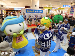 ÆÁÅ縩 Íõ½»Ä® ¤æ¤á¥¿¥¦¥óÆÁÅç ¤à¤é¤ÎÊõ¤òÅÁ¤¨Ââ¥×¥í¥¸¥§¥¯¥È 2015