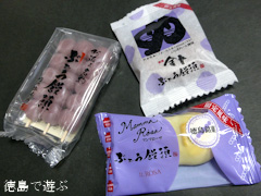 日乃出本店 創業100周年記念 ぶどう饅頭 コラボプロジェクト