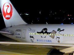 徳島阿波おどり空港 JAL特別塗装機 Suicaのペンギンジェット