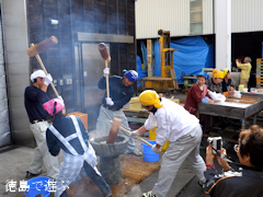 本家松浦酒造場 鳴門鯛 蔵開き 2013