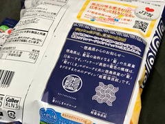 Calbee カルビー ご当地ポテトチップス 徳島の味 フィッシュカツ味