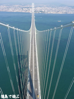 明石海峡大橋