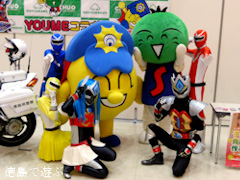 ゆめタウン徳島 渦戦士エディー すだちくん うずしお君