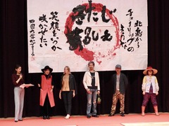 徳島県 北島町 きたじまるしぇ なとうコーディネートコンテスト 2017