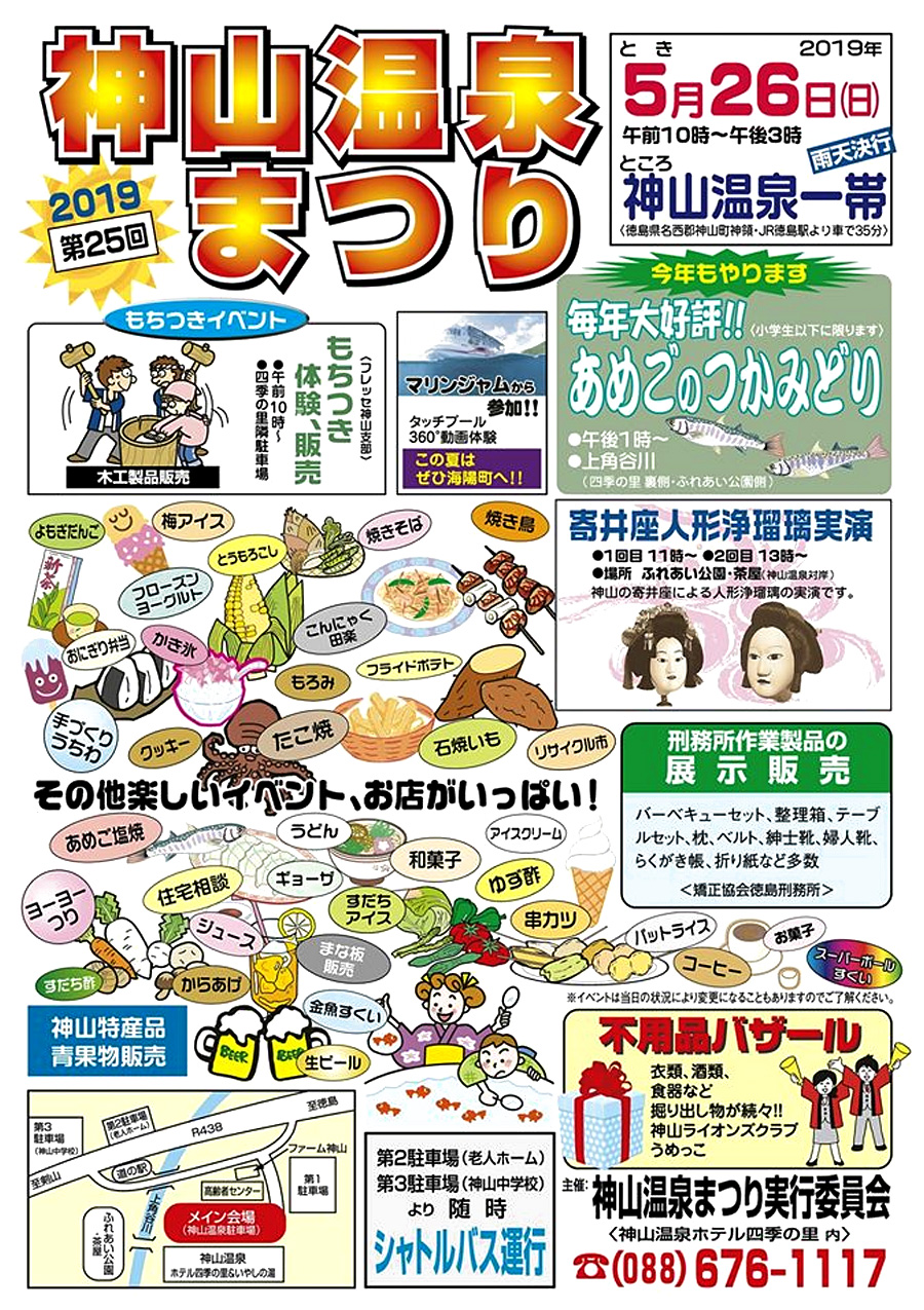 あるでよ Blog
