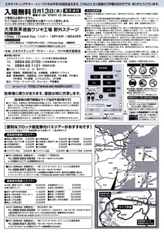 縩췴Į ƥ󥰥ޡ in 兩 2015