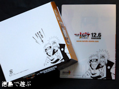 築地銀だこ × NARUTO キャンペーン NARUTO PACK ナルトパック
