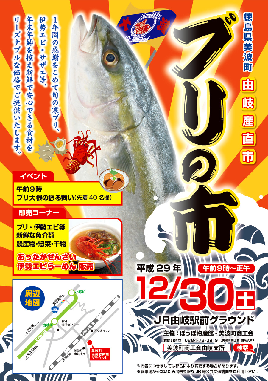 あるでよ Blog