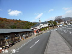 徳島県鳴門市大麻町 道の駅 第九の里 鳴門市ドイツ館 周辺