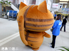 徳島県鳴門市 ケーブルテレビ局 テレビ鳴門 キャラクター ムヤくん