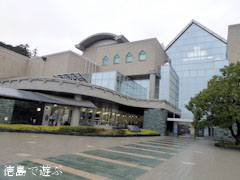 チャレンジとくしま芸術祭2012