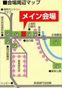 上板桜まつり 2012 駐車場