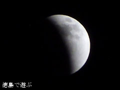 皆既月食 2011年12月10日