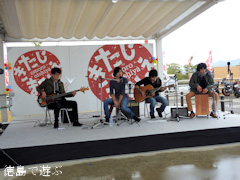 徳島県板野郡北島町 第2回 きたじまるしぇ 2015