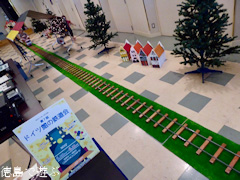徳島県鳴門市 鳴門市ドイツ館 第7回 ドイツ館の鉄道会 2017