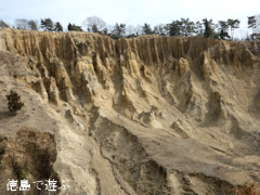 徳島県阿波市阿波町 阿波の土柱 波濤嶽 2015
