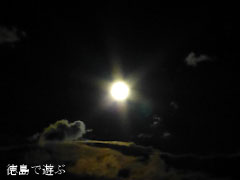 中秋の名月 2012