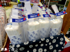 ���縩��������ߤ褷Į ������ϥ��������������� 2014 GW���٥��