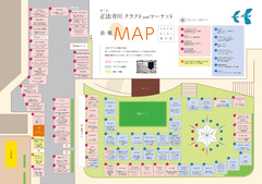 徳島県板野郡藍住町 正法寺川クラフト&マーケット 2025
