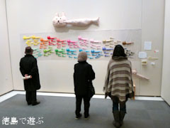 チャレンジとくしま芸術祭2012 ししゃもねこ