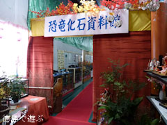 ビックひな祭り 2011