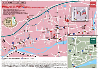 徳島県阿波市阿波町 阿波オープンガーデン 2019